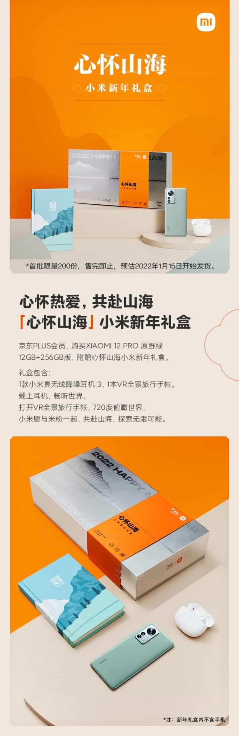 Xiaomi 12 Pro New Year Gift Box Edition with free wireless earphone sells for 5399 yuan ($849)