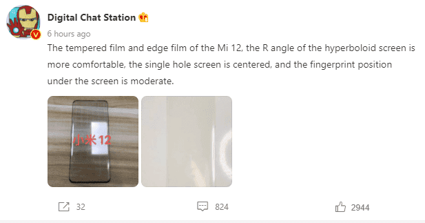 Xiaomi 12 tempered film reveals its hyperboloid display & punch-hole