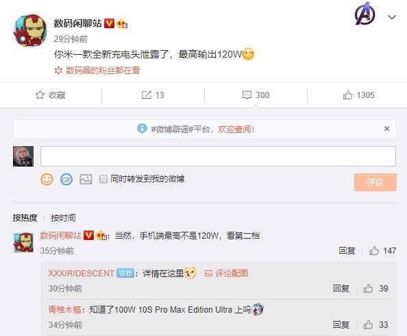 Xiaomi 120W fast charger exposed - its phone supports 100W charging