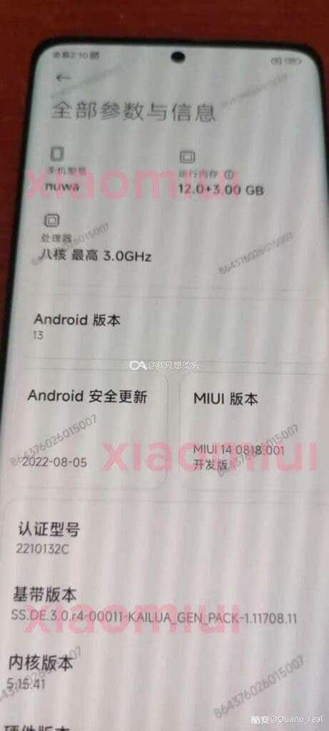 Xiaomi 13 Pro 3C certifcation confirms 120W fast charging support