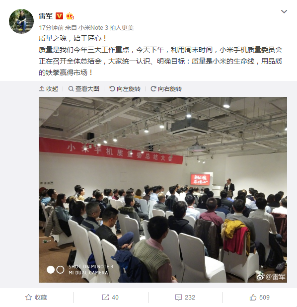 Quality Is The Reason Behind Xiaomi's Success Says CEO