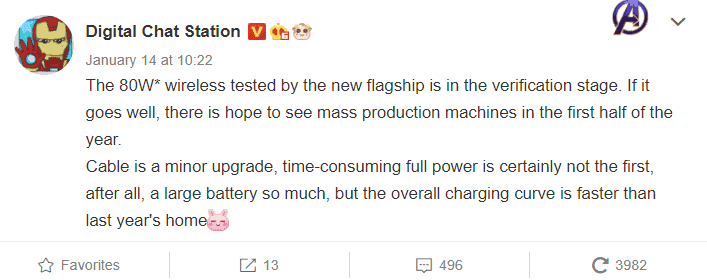Xiaomi to mass-produce 80W wireless flash charging in H1 2021