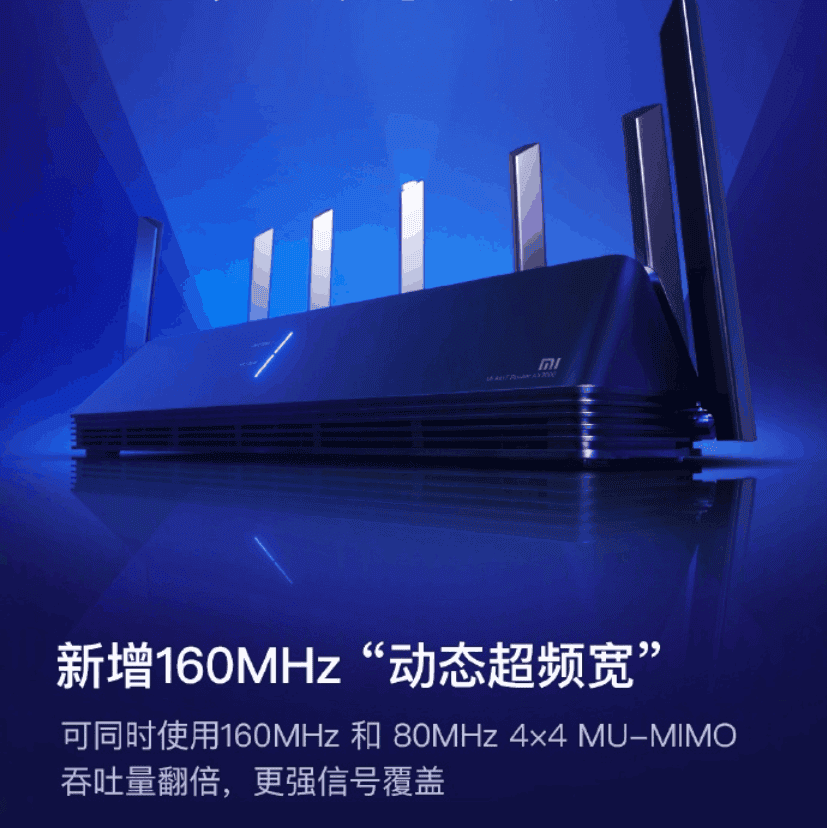 Xiaomi AIoT router AX3600 to get a major upgrade: adds 160 MHz dynamic bandwidth