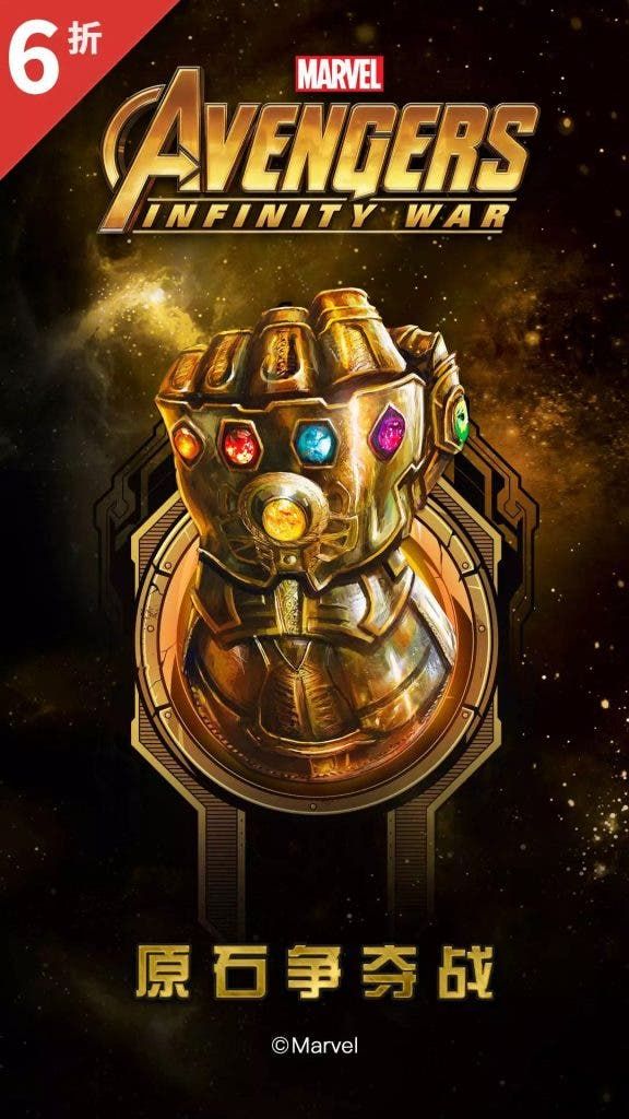 Xiaomi Launches “Avenger's Alliance 3: Infinite War” Theme
