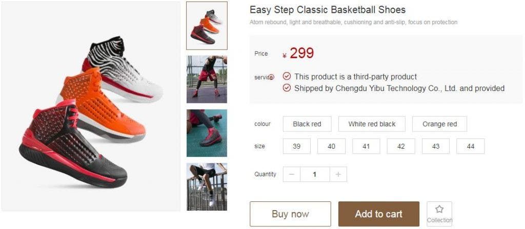 Xiaomi Basketball Footwear Released For 299 Yuan ($45)