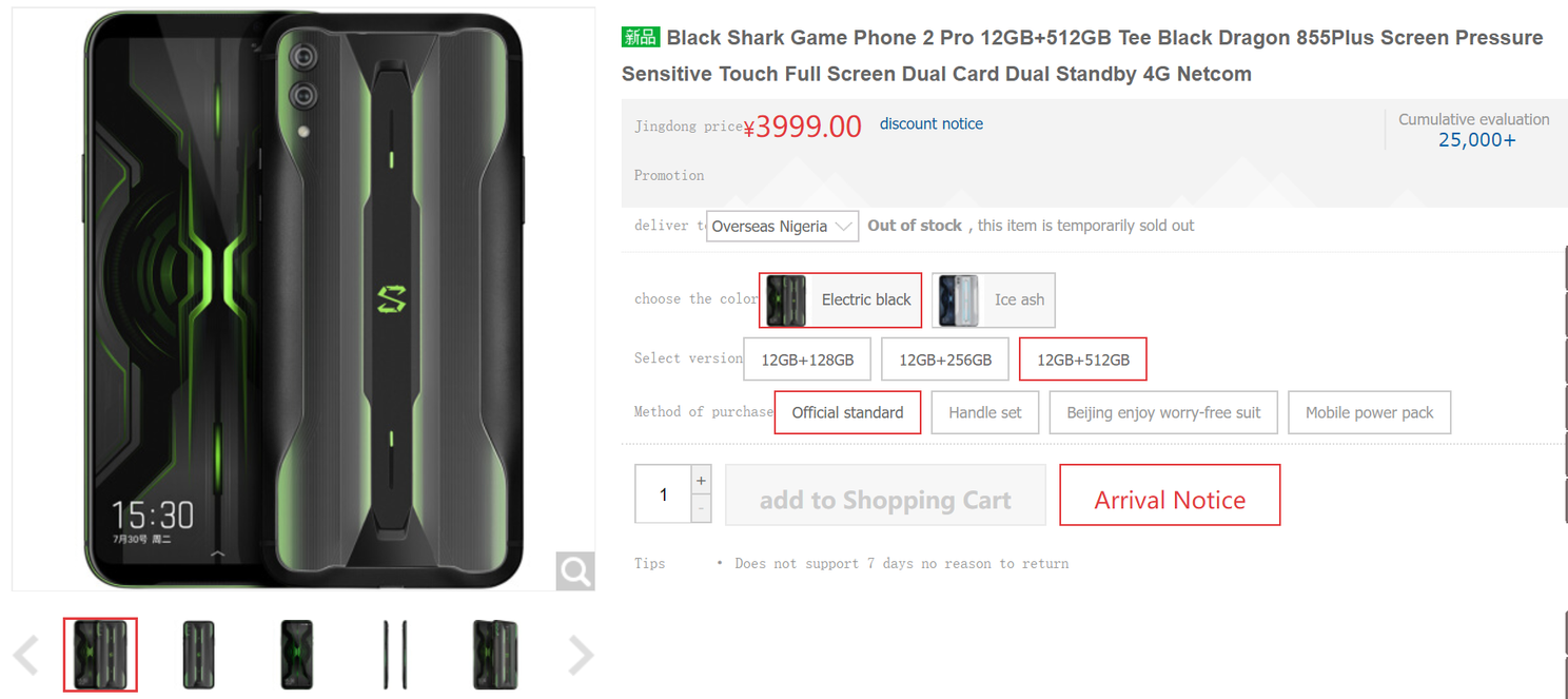 Xiaomi BlackShark Phone 2 Pro 12GB+512GB now available on Xiaomi Mall