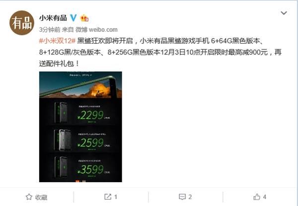 Xiaomi cuts down the price of the Xiaomi Black Shark gaming phone