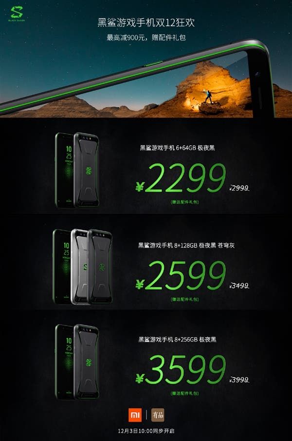 Xiaomi cuts down the price of the Xiaomi Black Shark gaming phone