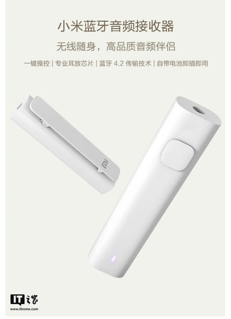 Xiaomi Bluetooth Audio Receiver unveiled, costs $15!