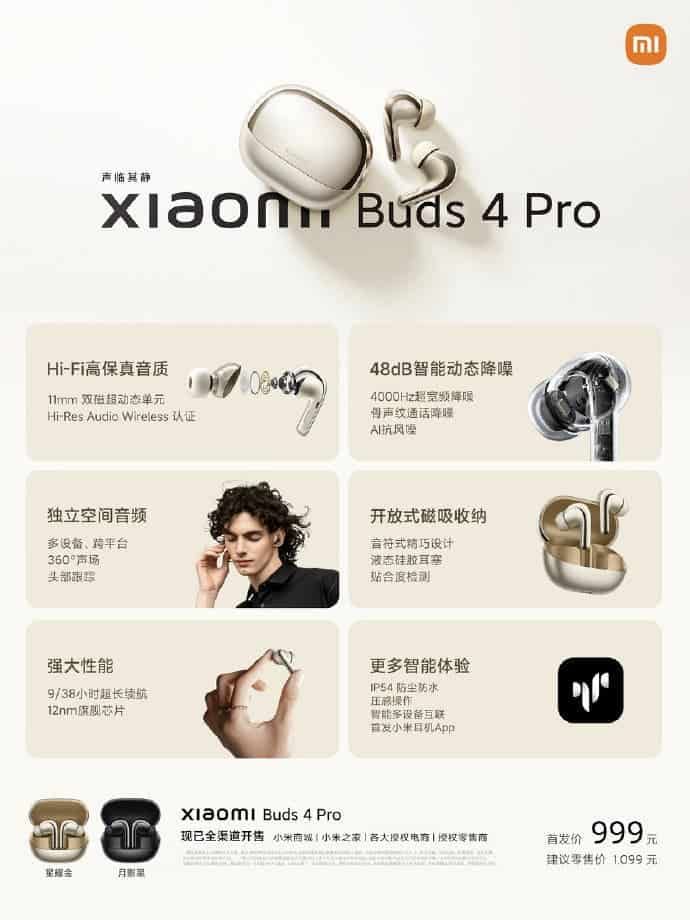 Xiaomi Watch S1 Pro & Xiaomi Buds 4 Pro released