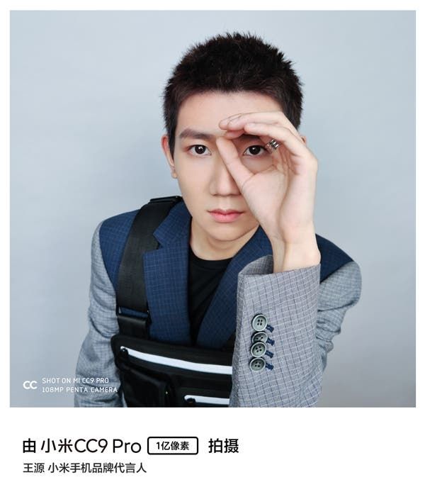 Xiaomi CC9 Pro 108MP camera sample released - image size is huge