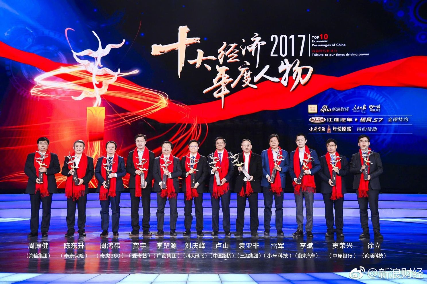 Xiaomi CEO, Lei Jun, Is Among The Top 10 Economic Figures In China
