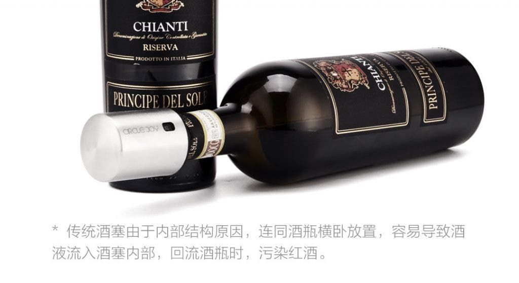 Xiaomi Circle Joy Wine Stopper Released For 49 Yuan ($8)