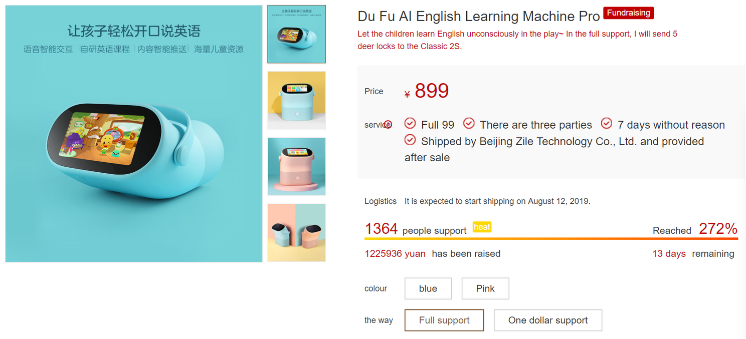 Xiaomi crowdfunds the Du Fu AI English learning machine Pro for 899 yuan ($131)