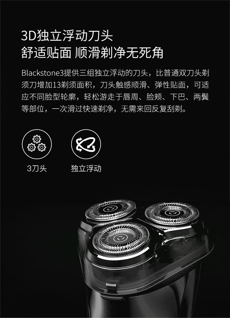 Xiaomi - Enchen BlackStone 3 electric shaver released for 59 yuan ($9)