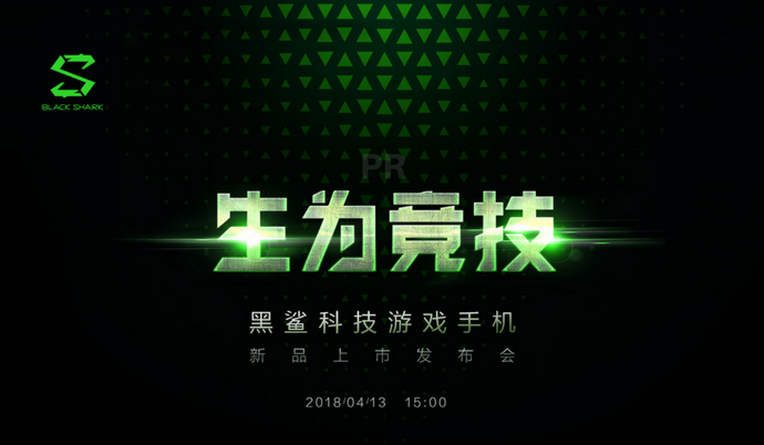 Xiaomi's Blackshark gaming smartphone set for april 13th launch