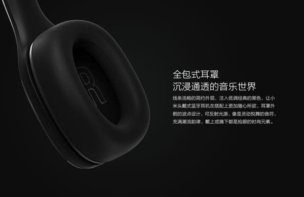 Xiaomi Launches A Bluetooth Headset & Xiaomi Electric Wine Opener