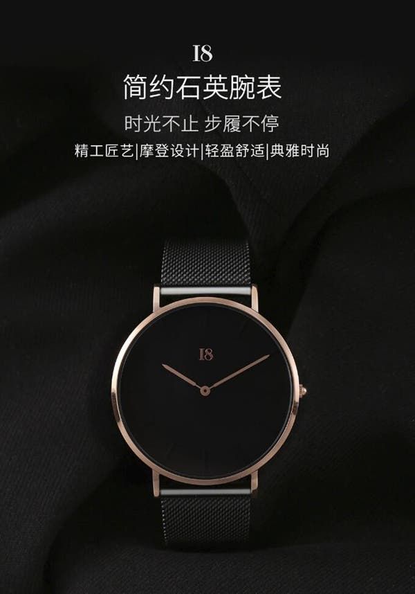Xiaomi Releases a 6.2mm Thick I8 Simple Quartz Watch For 399 Yuan ($63)