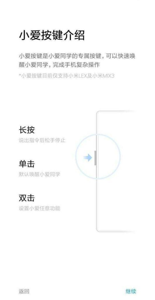 Xiaomi Lex, Mi Mix 3 to have dedicated Xiao AI button