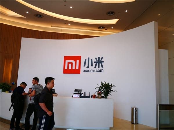 Xiaomi acquires part of a Chinese chip design company