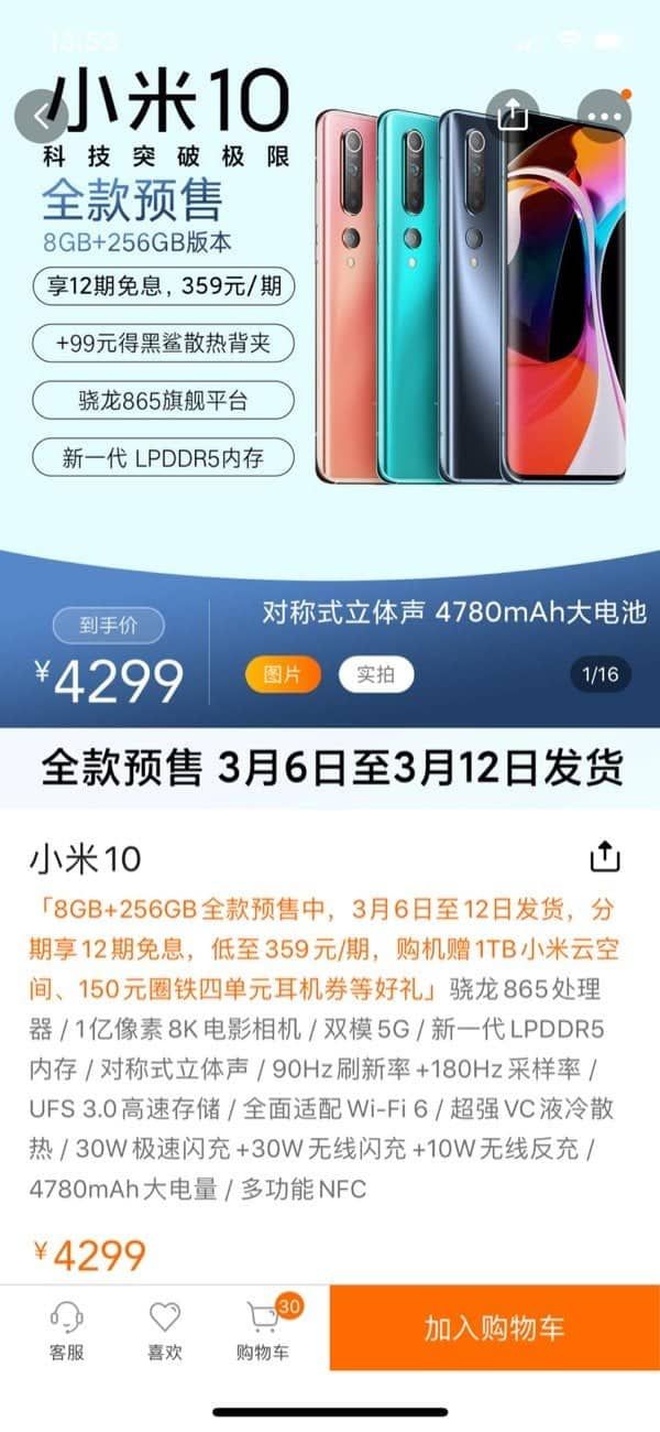 Xiaomi Mi 10 8GB +256GB version will sell again on March 6th