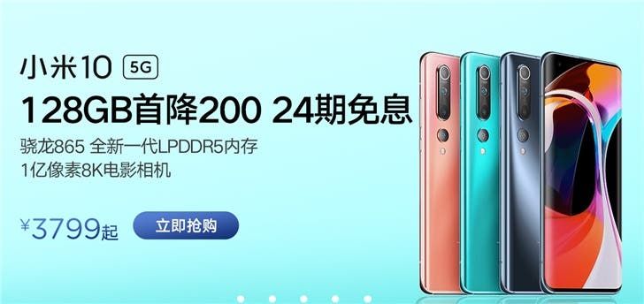 Xiaomi Mi 10 128GB version to get a price cut from June 1st