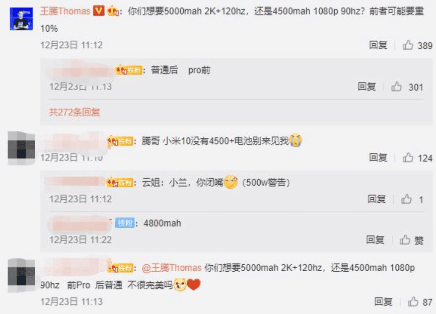Xiaomi Mi 10 may use a huge battery and a high refresh rate screen