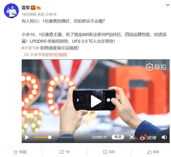 Xiaomi Mi 10 confirmed to use a 108MP camera with OIS, 10x hybrid optical zoom & 50x digital zoom