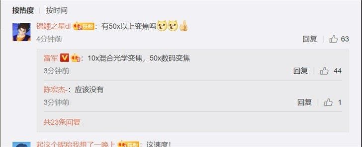 Xiaomi Mi 10 confirmed to use a 108MP camera with OIS, 10x hybrid optical zoom & 50x digital zoom