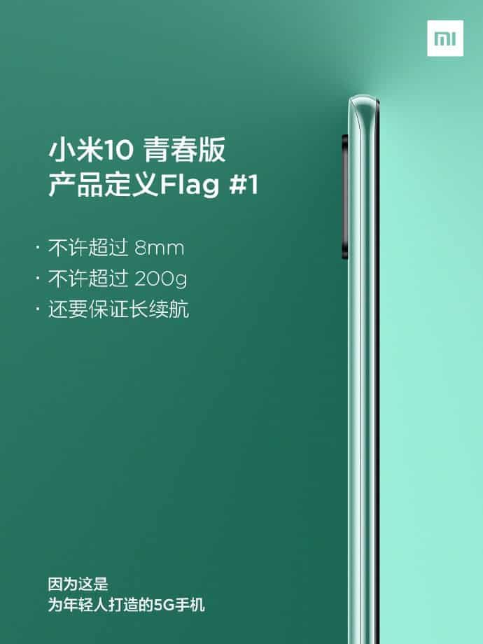 Official poster of Xiaomi Mi 10 Lite 5G appears online