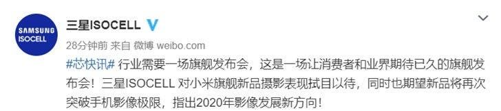 Xiaomi Mi 10 now available on Jingdong Mall (Appointment)