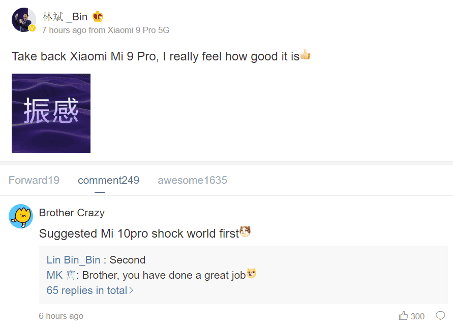 Xiaomi Mi 10 Pro existence officially confirmed