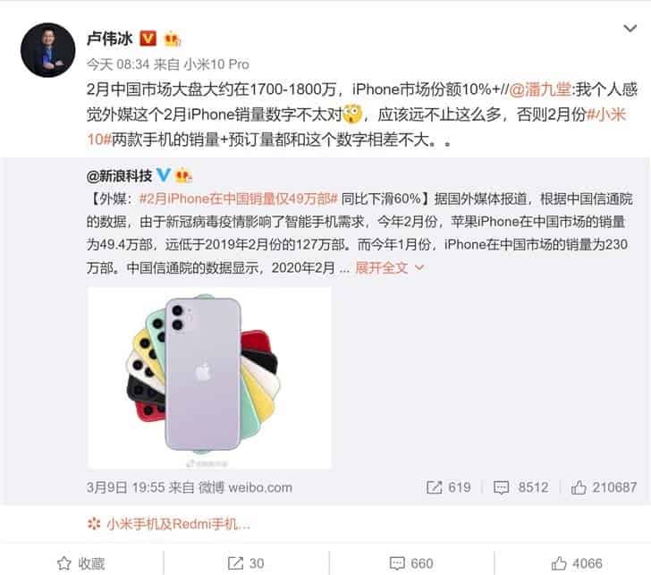 Xiaomi executives accidentally reveal the sales of the Mi 10 series - perfect start