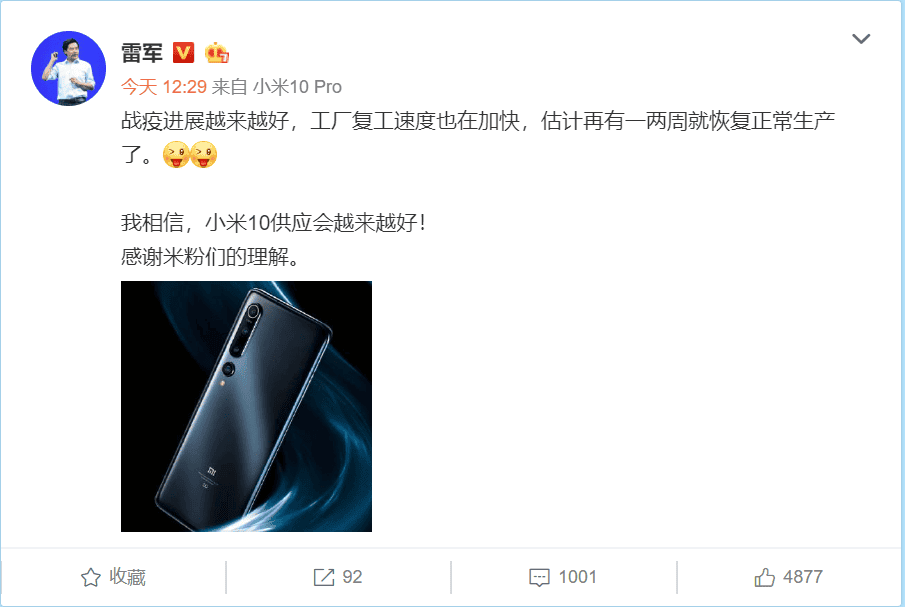 Xiaomi Mi 10 will re-start production in a few weeks