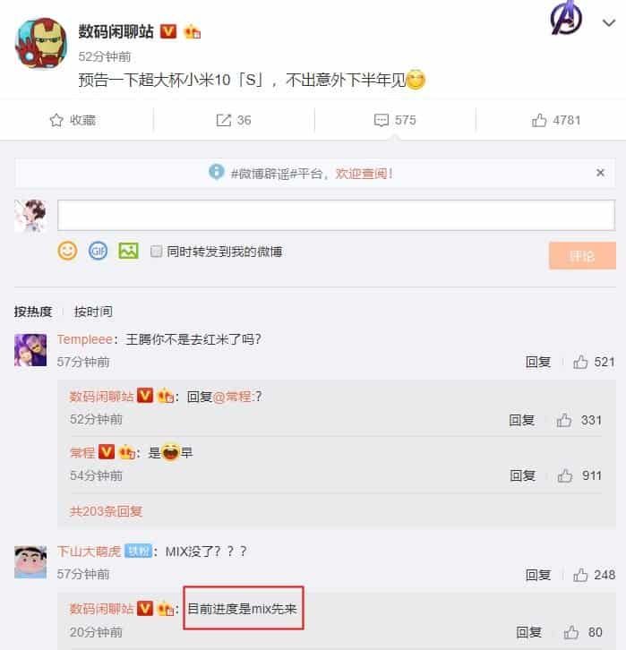 Xiaomi Mi 10S first exposure - arriving in H2 2020