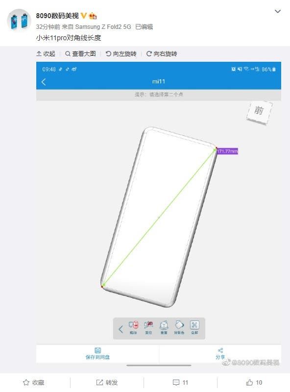 First CAD render of the Xiaomi Mi 11 Pro exposes a dimension