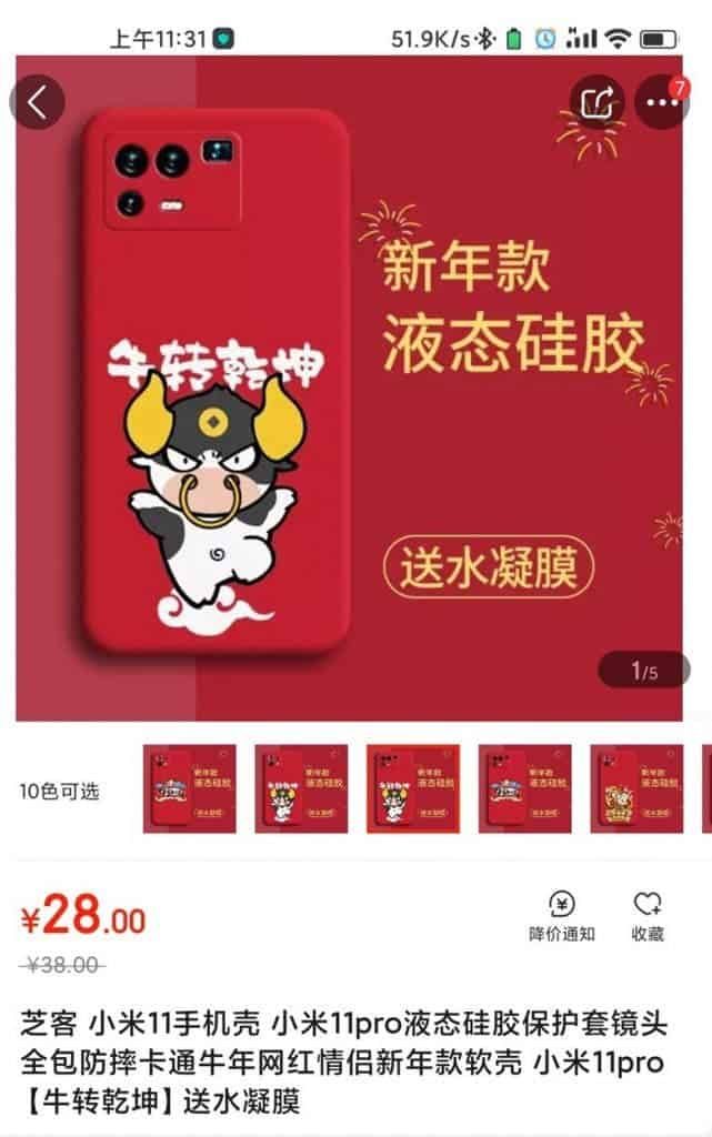Xiaomi Mi 11 Pro rear design revealed in new case leak