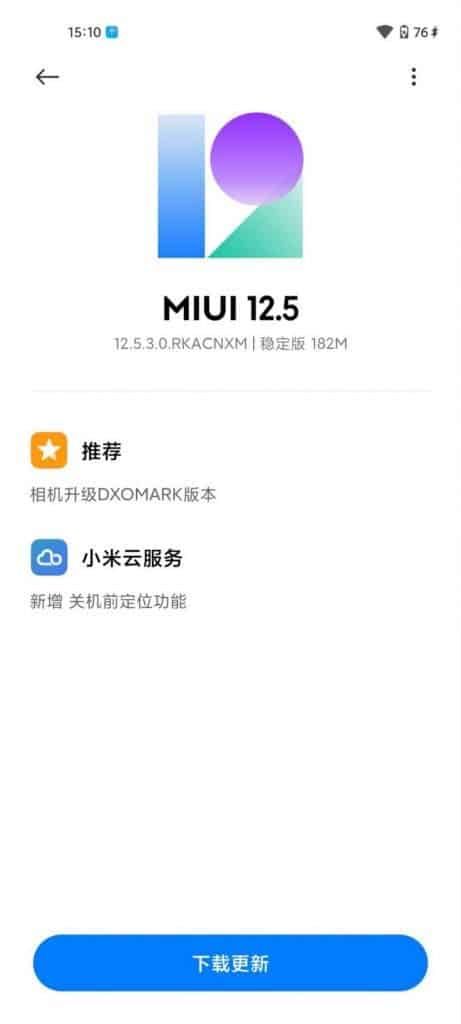 Xiaomi Mi 11 Ultra MIUI 12.5.3 internal stable version now available