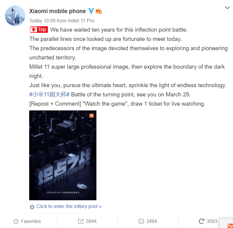 Xiaomi Mi 11 Pro / Ultra poster - challenging for the title of "Android King"