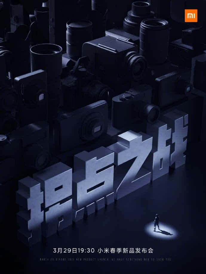 Xiaomi Mi 11 Pro / Ultra poster - challenging for the title of "Android King"