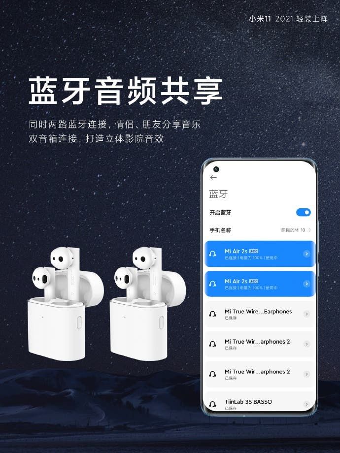 Xiaomi Mi 11 can connect to two Bluetooth headsets simultaneously