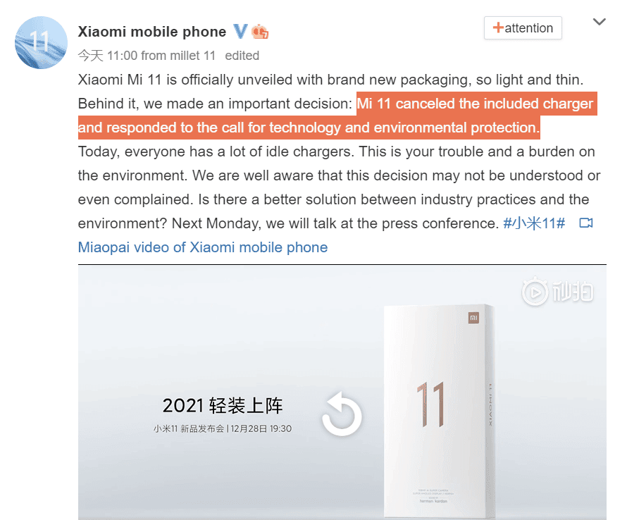 OFFICIAL: Xiaomi Mi 11 series will not come with a charger in the box
