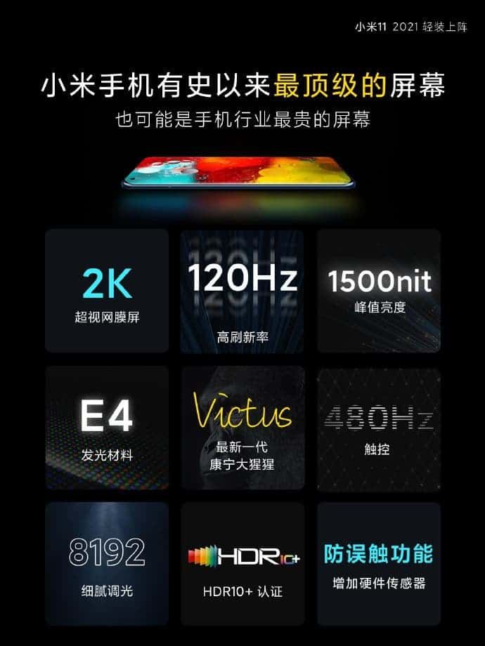 Xiaomi Mi 11 is OFFICIAL - uses a 2K 120Hz screen, SD888 and available for 3999 yuan ($612)