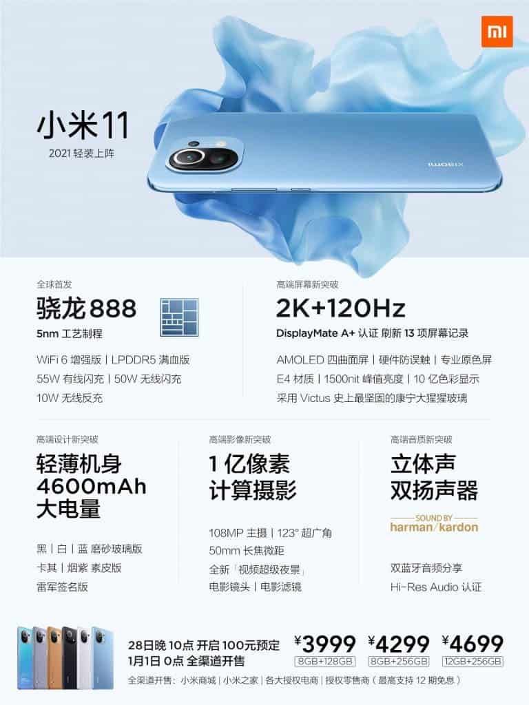 Xiaomi Mi 11 is OFFICIAL - uses a 2K 120Hz screen, SD888 and available for 3999 yuan ($612)