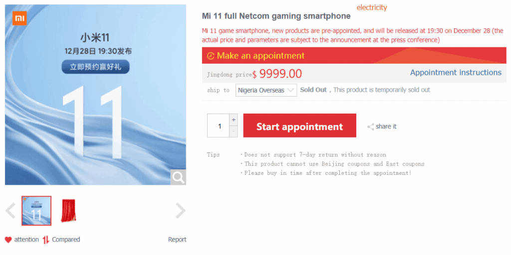Xiaomi Mi 11 already have an official sales page - starts appointment