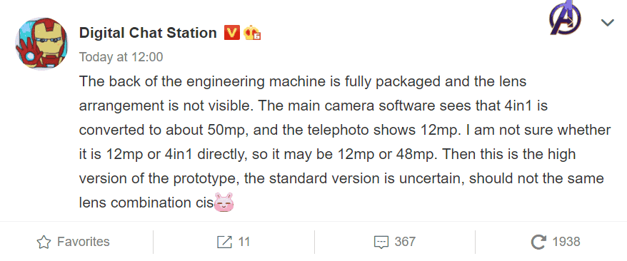 Xiaomi Mi 11 complete camera specs appear online - 200MP camera?