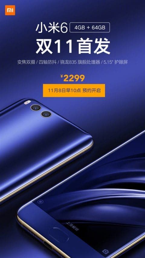 Xiaomi Mi 6 4GB RAM Variant Released: To Go On Sale By Nov 11