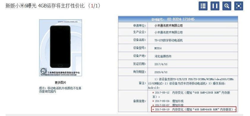 [Rumor] MIIT Reveals 4+64 GB Variant For Xiaomi Mi 6: Its Cheap