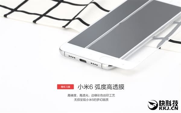 Official Xiaomi Mi 6 protective case/cover and film now available