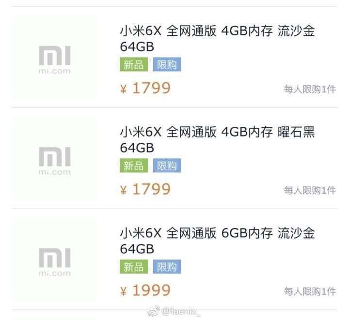 Xiaomi Mi 6X Listed on Android's Official Website [Updated]